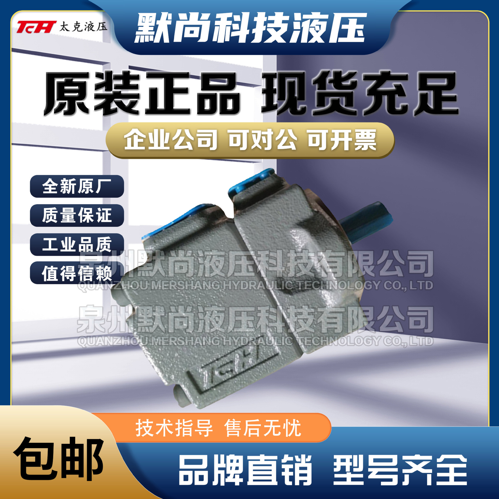 辽宁太克TCH叶片泵PVF2-26-F-R 33 41 47 53 59 65液压泵机械油泵