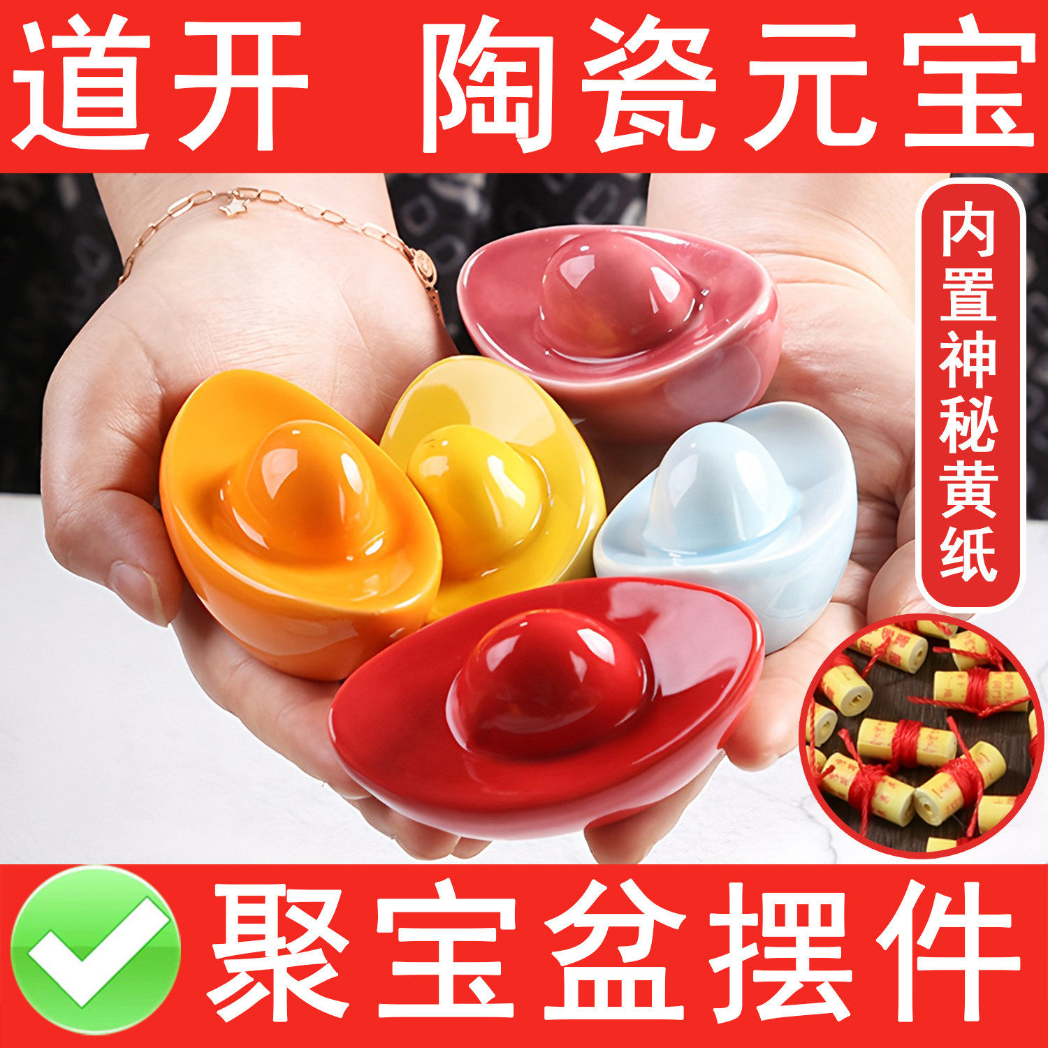 黄色陶瓷金元宝摆件招财进宝聚宝盆填充家居客厅办公室桌面装饰品