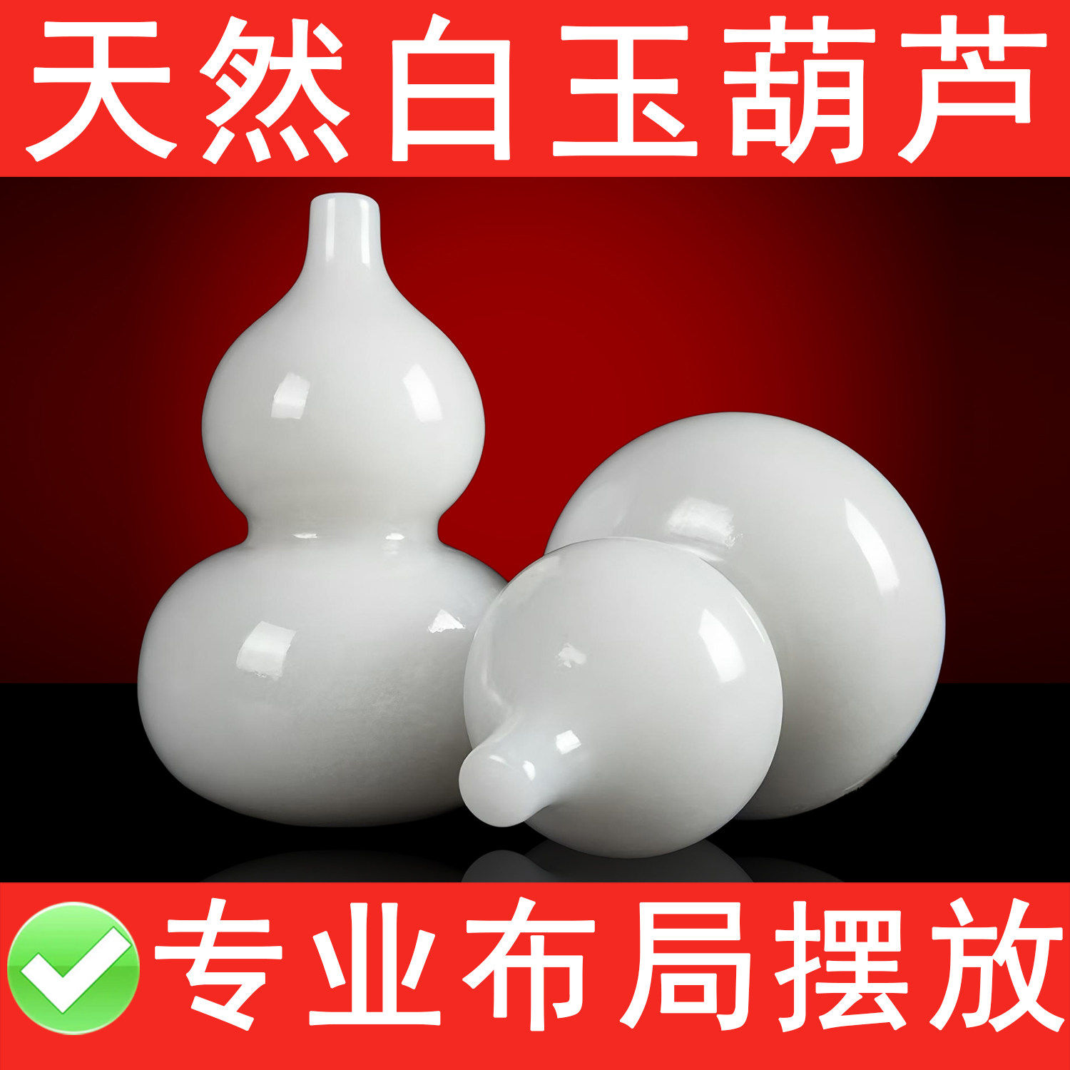 纯天然白玉葫芦五帝钱挂件加厚铜钱大门卧室厨房卫生间门对门破解