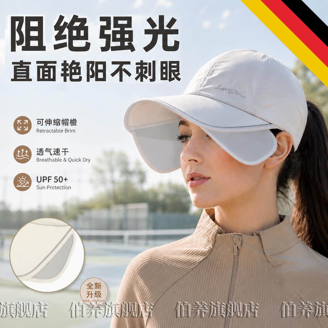 德国防晒帽女士夏季户外抗UV大帽簷2026新款遮阳防风折叠凉帽