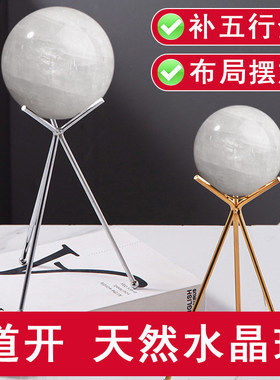 天然白水晶球摆件原石打磨客厅玄关卧室办公桌装饰五行补金乔迁用