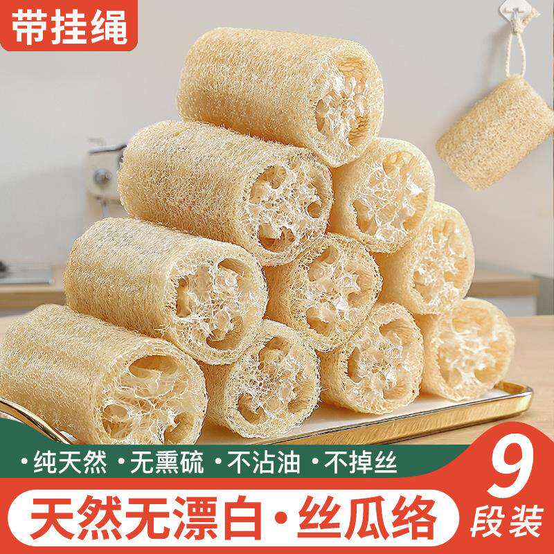 天然老丝瓜络洗碗布抹布不沾油干丝瓜囊瓤刷锅神器百洁布厨房专用