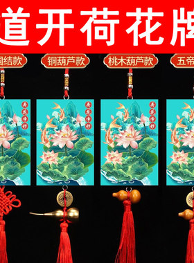 荷花鲤鱼图卫生间挂画莲花净秽图化解门对卫生间门入户门正北厕所