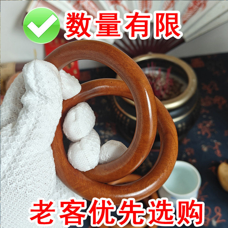 天然雷击枣木小吊坠迷你手把件阴阳环阴阳乾坤圈桃木道家法器饰品