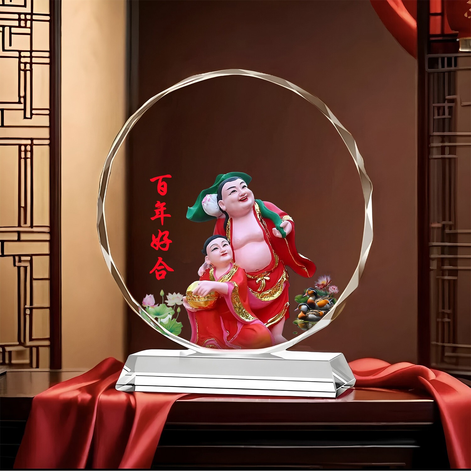 20cm 合二仙童子摆件中式合 和仙童画像家居客厅卧室婚房结婚礼物