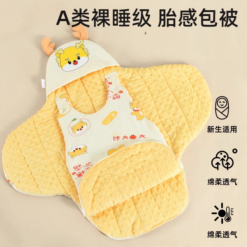 包被婴儿秋冬加厚新生儿睡袋初生婴儿产房抱被一体式防踢宝宝纯棉