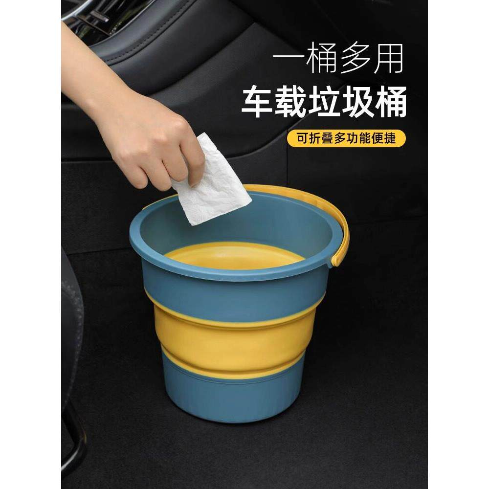 车载垃圾桶汽车内用可折叠雨伞收纳放包神器垃圾袋户外洗车钓鱼桶