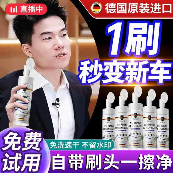 德国汽车内饰清洗剂泡沫免水洗真皮革车座椅去污顶棚翻新清洁神器