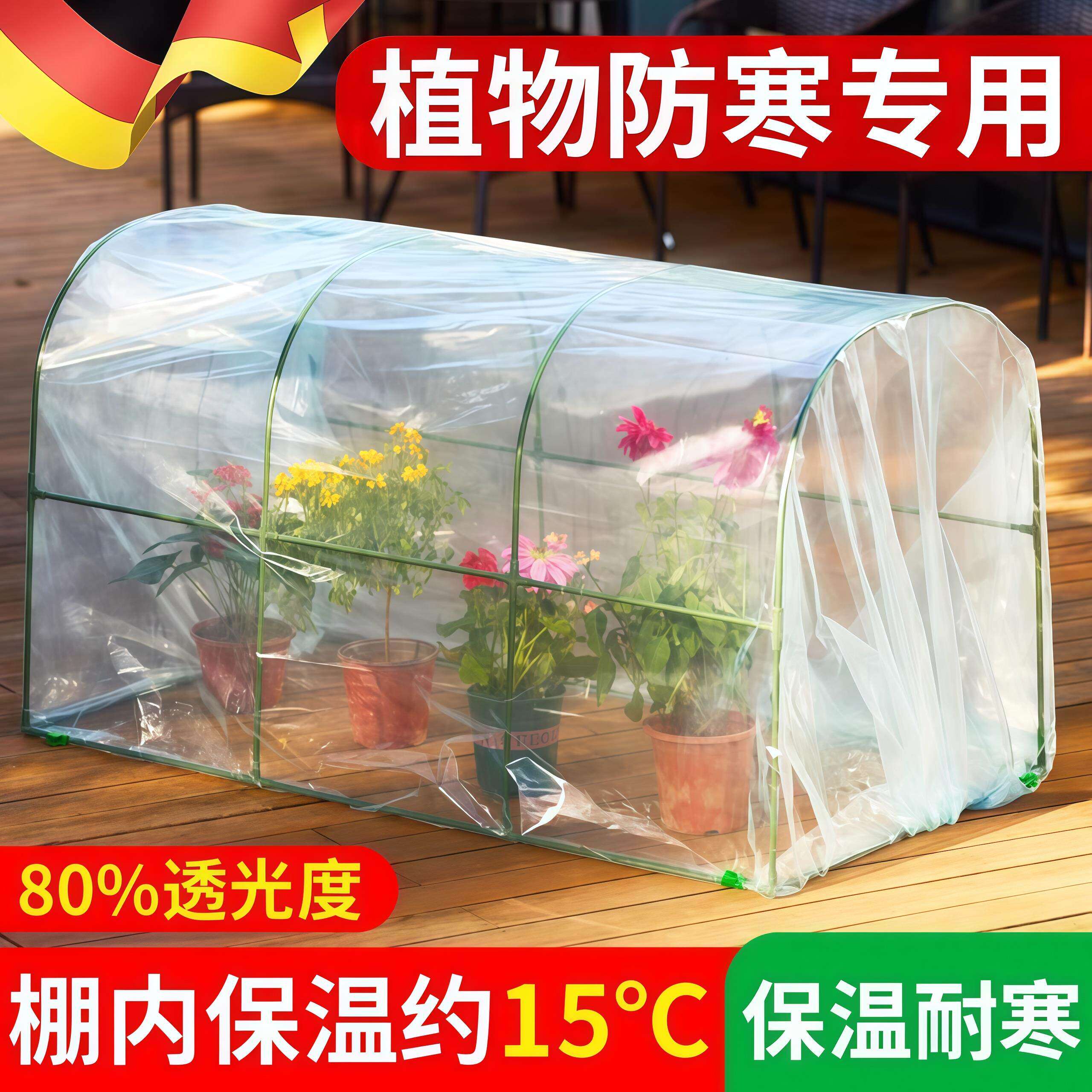花棚暖房棚阳台花卉多肉蔬菜家用庭院植物温室保温罩遮阳大棚支架