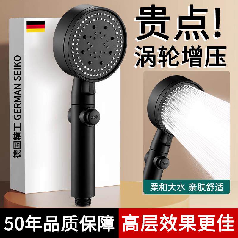 花洒喷头增压淋浴家用浴室热水器洗澡加压沐浴莲蓬霸套装支架软管