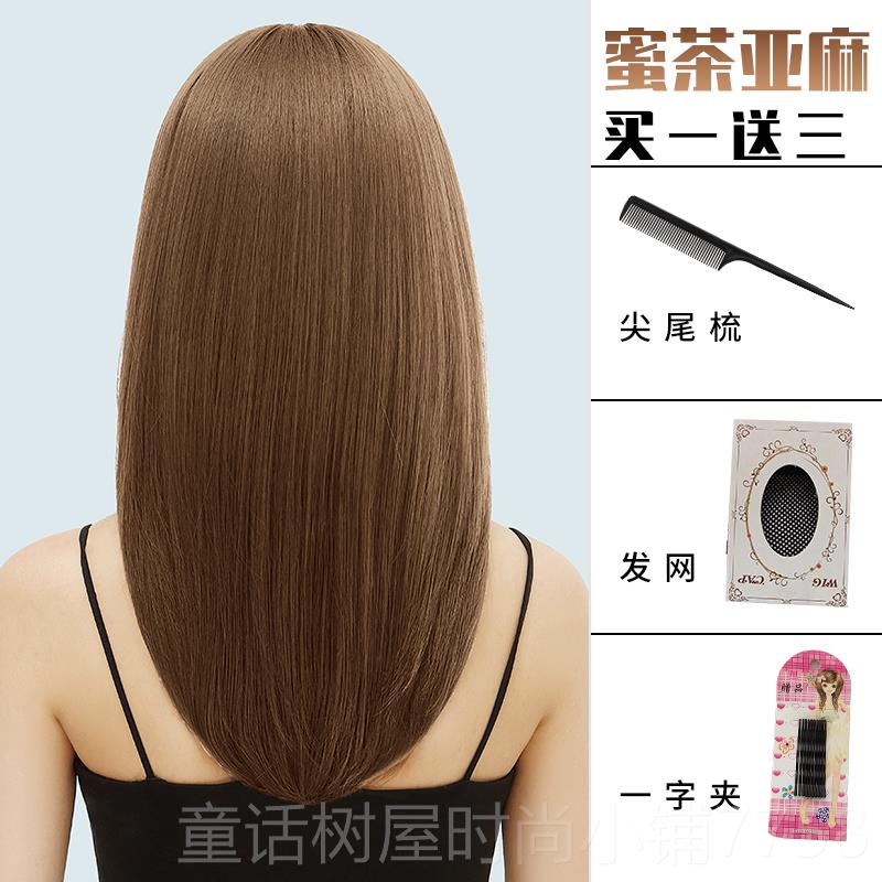 正品假发女发直发锁骨头头套仿真人发丝长自然圆式脸中长发全套假