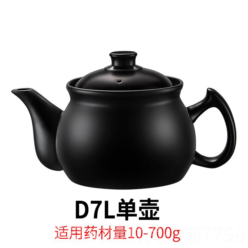 正品康雅顺中药药煎药壶分体陶式瓷熬药电砂锅煲煮罐单煎壶配件