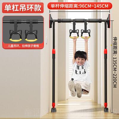 正品孩kdst单杠室内家用儿童打孔体向上器小门免上单杆家引用健身