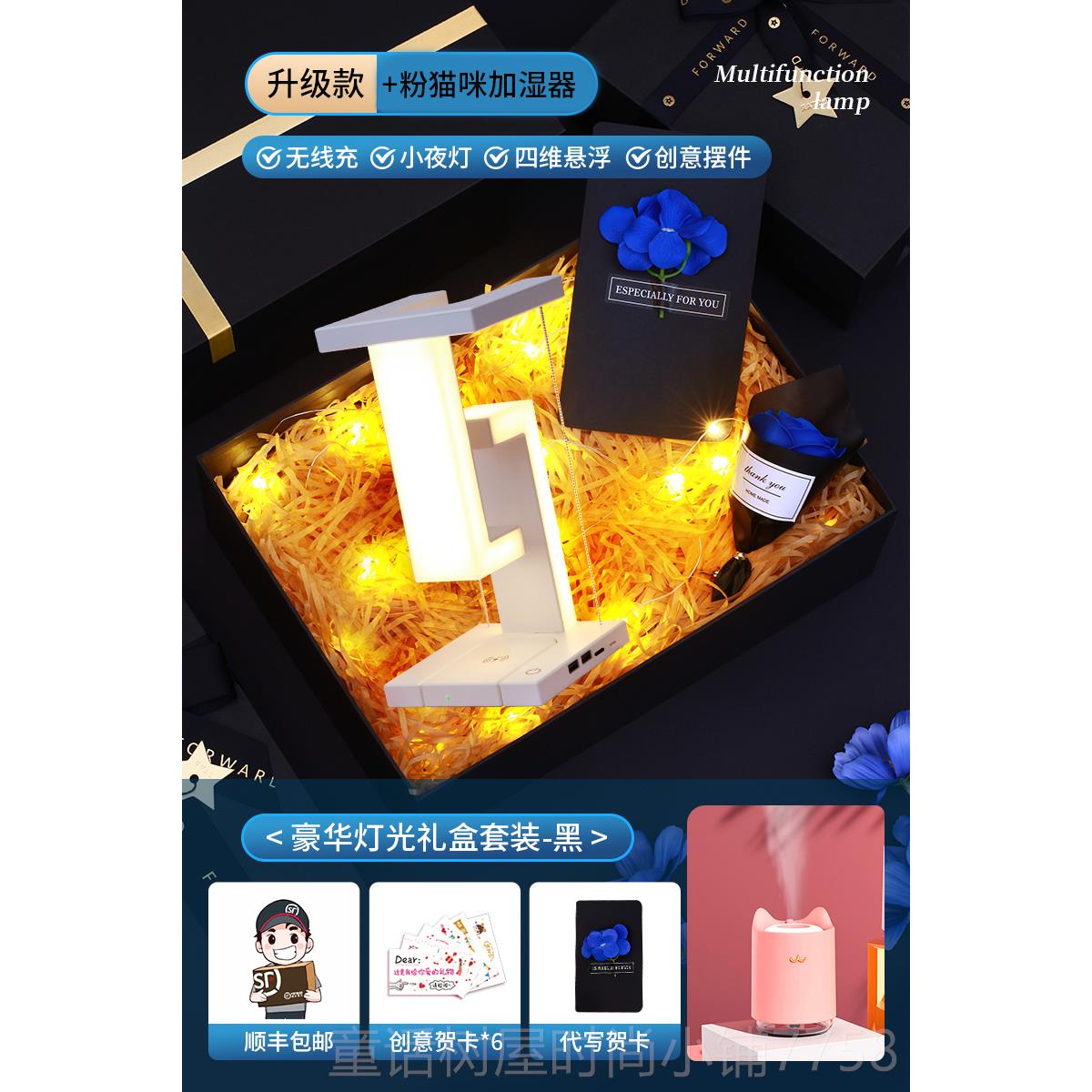 正品新年礼物送员工会年商伴手礼公司实礼品务定制活动奖品用元旦