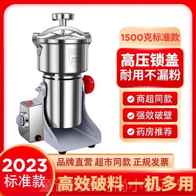 正品粉碎机磨粉机研磨机打粉机家用小型超中细壁破碎商机五谷药材