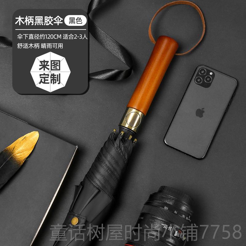 正品长柄活动告伞定制log定o商房地产晴雨伞4务s店高尔广夫自动大