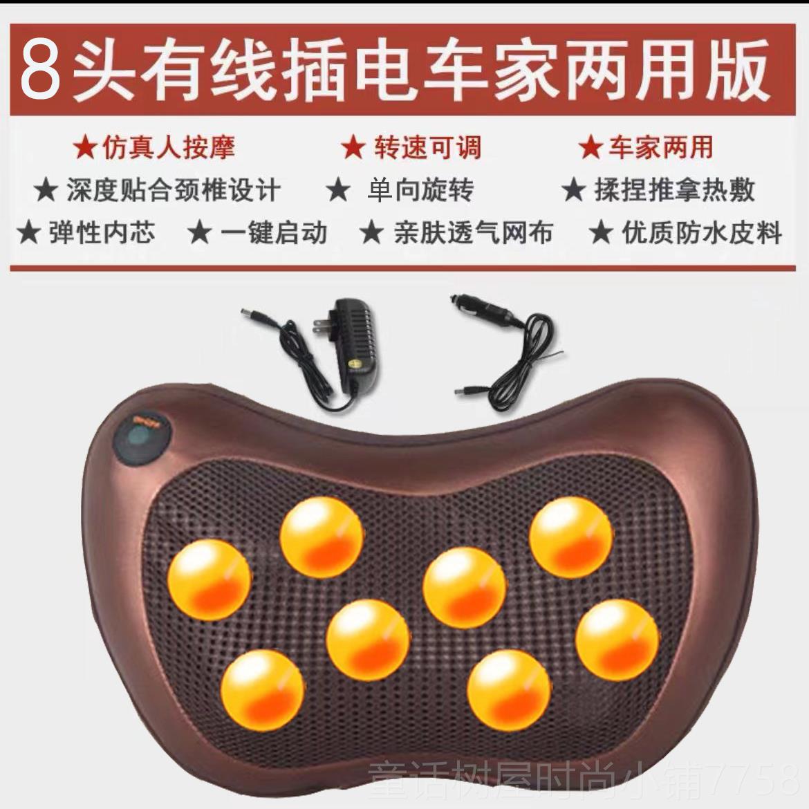 正品肩按摩枕头颈脖子颈部腰部背颈多功部能热敷椎神器电动仪家用