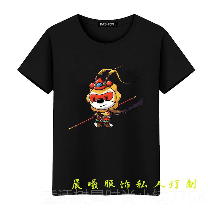 正品苏工宁易购作工服定制印log男o衣服女员工团队夏季纯棉短袖服