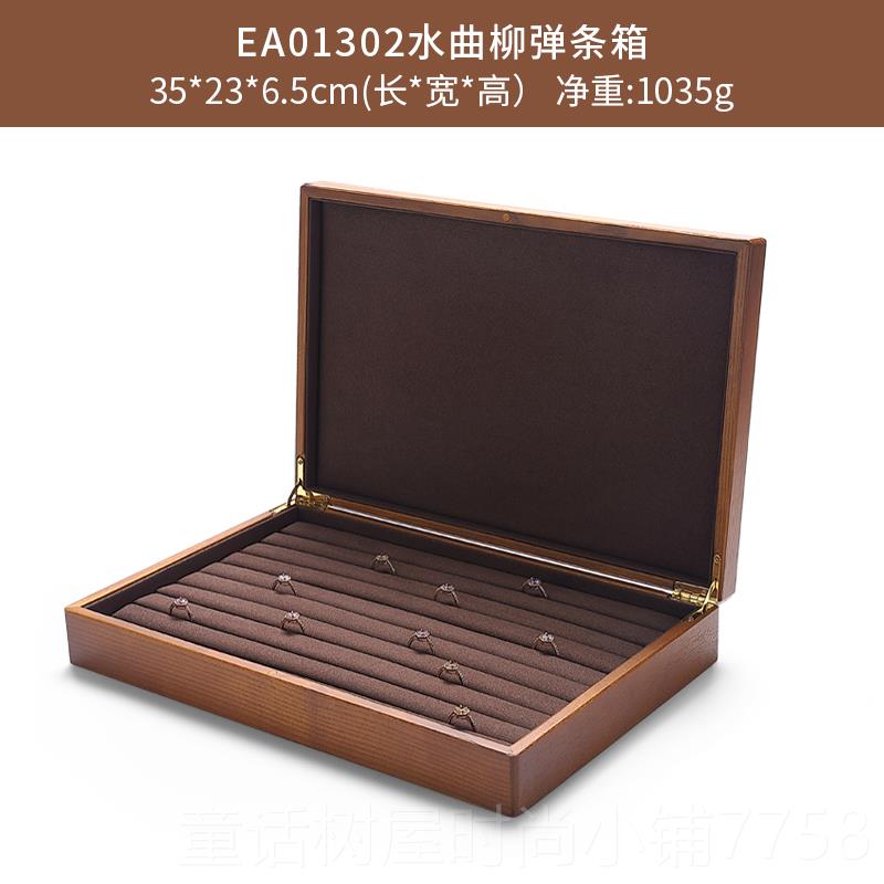 正品金多来首饰珠专用大容量木戒指盒收纳盒新款项链耳环饰品盒实