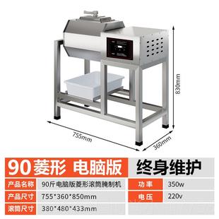 腌制机商用真空腌机全搅自动智能腌料机机滚肉揉小型炸鸡拌机 正品