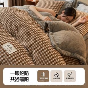 加厚牛奶绒绒四件套冬季 正品 珊瑚绒双面加绒法兰冬天套床单三件被