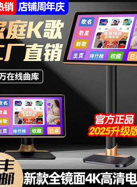 畅想国度家庭ktv点歌机触摸屏一体机卡拉ok家用点歌台点唱机套装