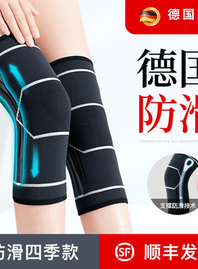 哈协堂护膝保暖老寒腿男女士办公室膝盖护套热敷关节防滑支撑关节
