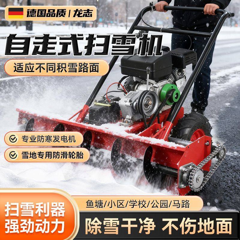 手推式扫雪机小型全齿轮汽油物业电启动道路铲清雪除雪神器抛雪机,汽车用品/电子/清洗/改装,车用除雪铲/除雪工具,淘宝优惠券,粉丝福利购,淘宝优惠卷