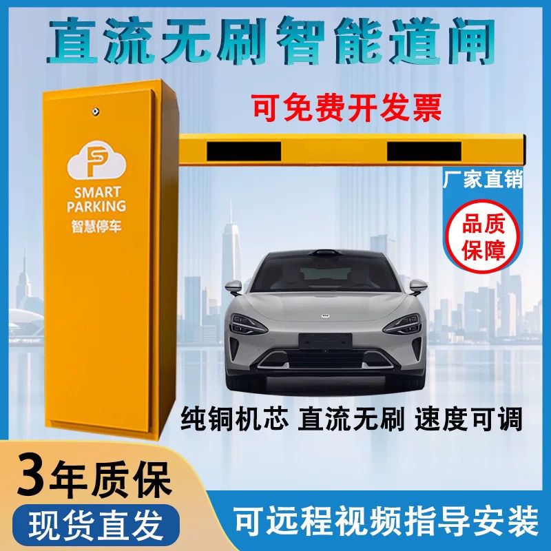 小区车牌停车场识别一体