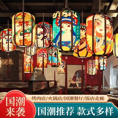 国潮灯笼手工户外广告定