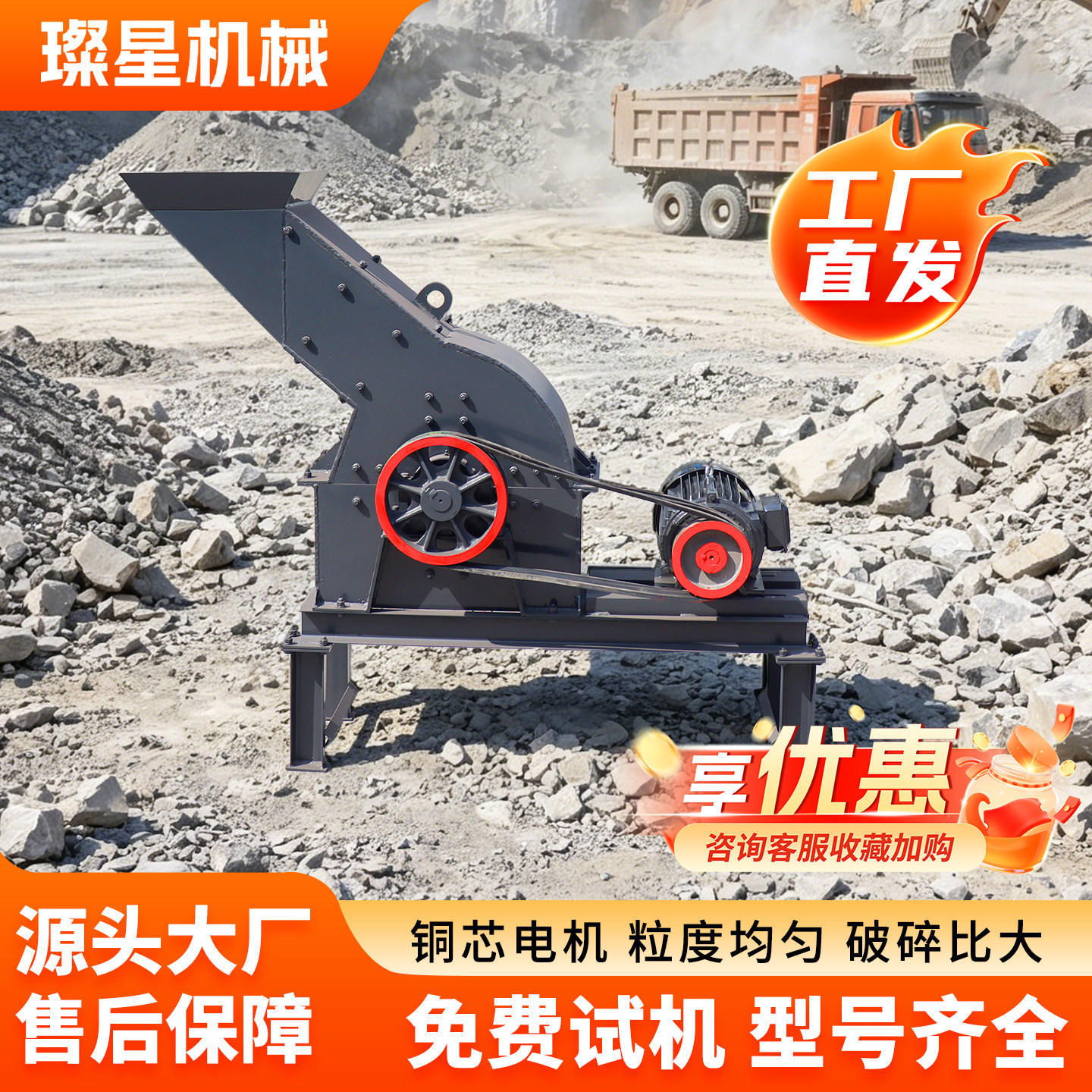 锤式破碎机小型移动建筑垃圾加气块破碎机打沙机石头碎石机制砂机