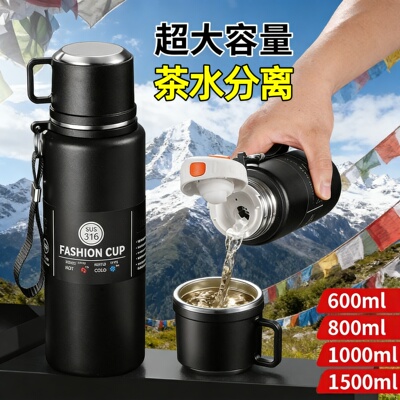 保温杯男款大容量大号便携车载泡茶水杯子户外水壶2026年新款高端