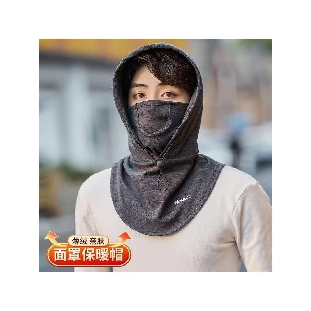 冬季帽子口罩一体保暖骑行防寒面罩男骑电车防风围脖头套包头帽女