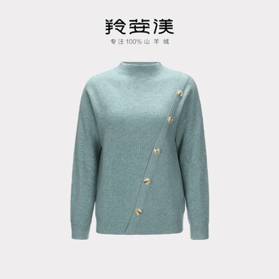 羚荌渼基础圆领鱼鳞通勤羊绒衫女