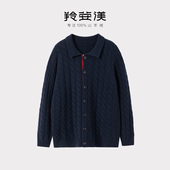 羚荌渼老钱风100%山羊绒翻领绞花纹针织开衫 中性风高级感羊绒外套