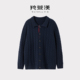 羚荌渼老钱风100%山羊绒翻领绞花纹针织开衫 中性风高级感羊绒外套