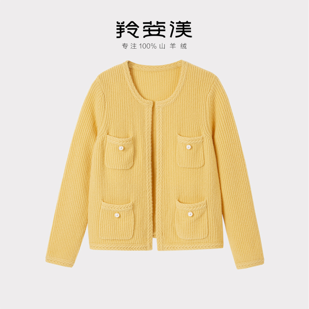 2025秋冬新款纯羊绒开衫女圆领口袋气质显瘦针织开衫百搭加厚外套,女装/女士精品,羊绒衫,淘宝优惠券,粉丝福利购,淘宝优惠卷