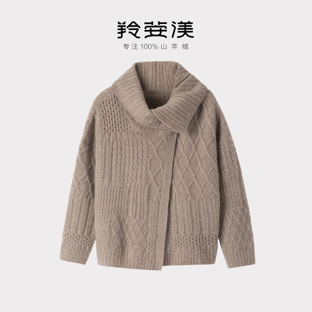 2025秋冬新款100%山羊绒女半高领翻领休闲感女开衫针织宽松显瘦,女装/女士精品,羊绒衫,淘宝优惠券,粉丝福利购,淘宝优惠卷