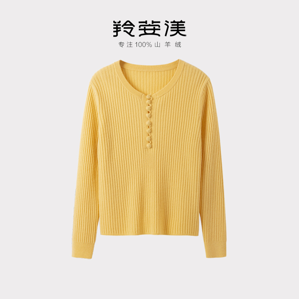 精致的要命！手工包扣羊绒衫女纯羊绒针织毛衣黄色套头打底衫秋冬,女装/女士精品,羊绒衫,淘宝优惠券,粉丝福利购,淘宝优惠卷