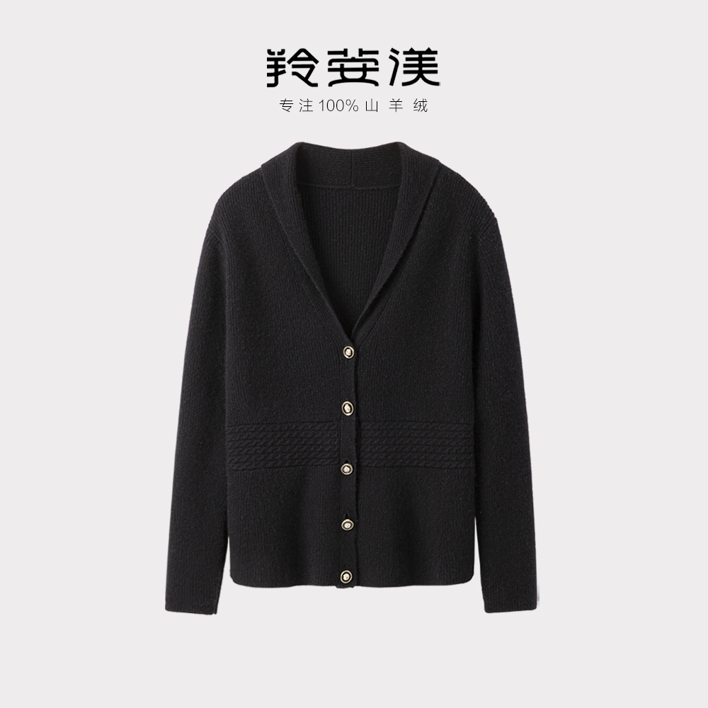 羚荌渼翻领羊绒开衫女收腰显瘦