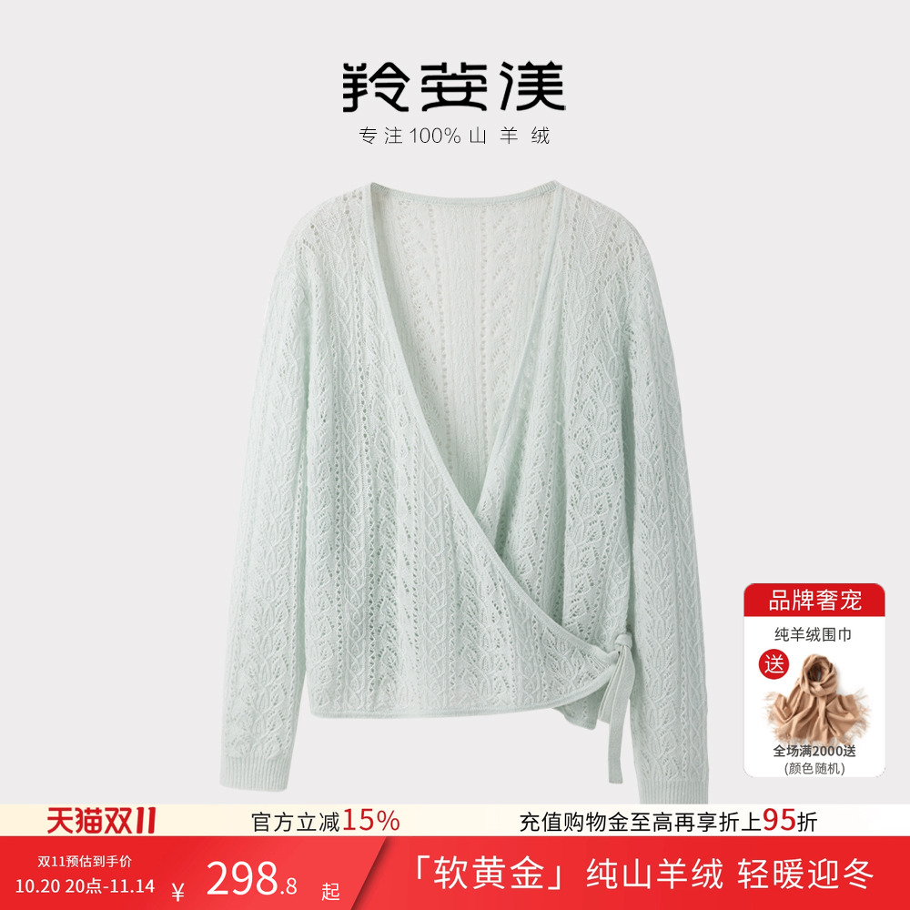 羚荌渼斜襟夏季空调针织衫开衫女