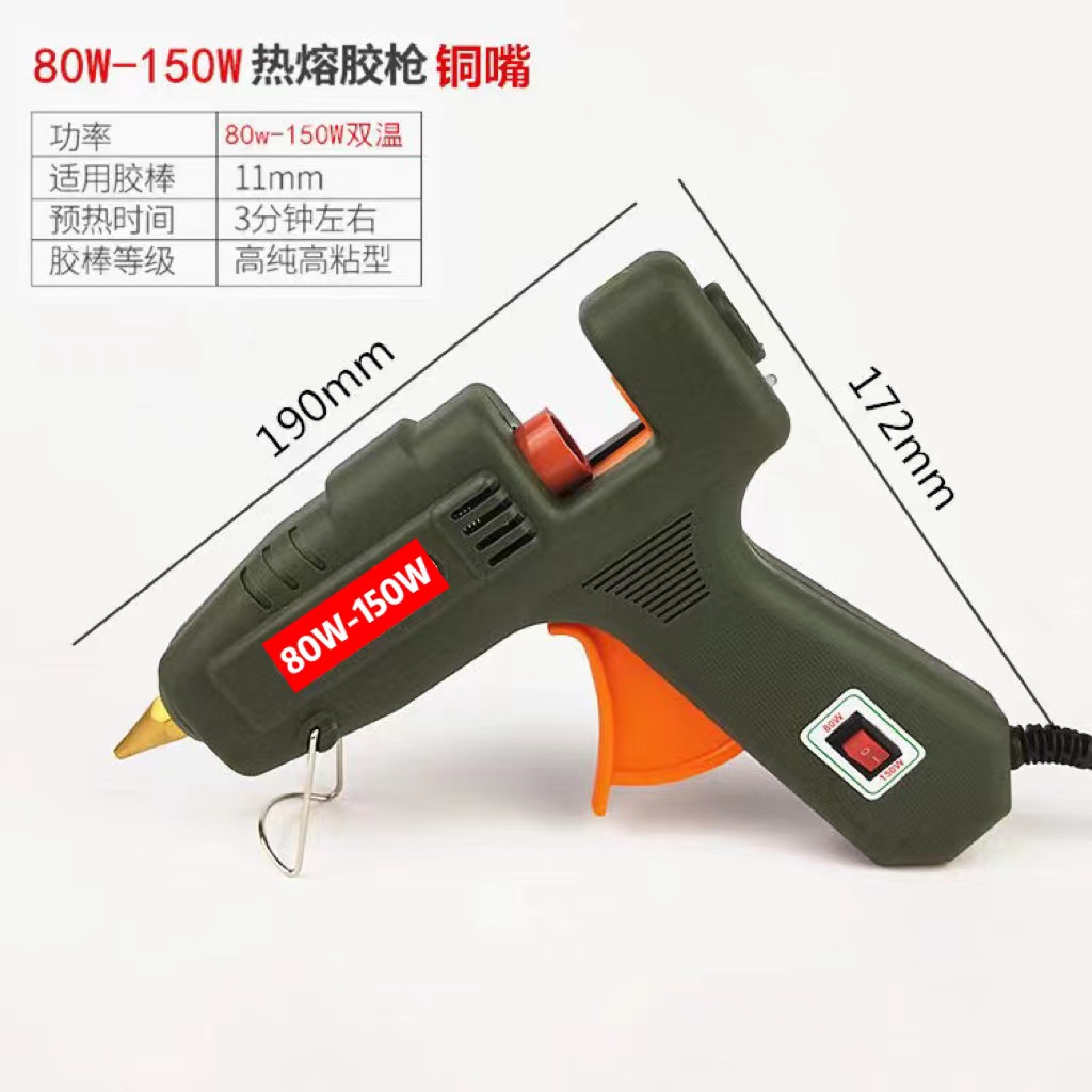 热溶胶枪家用插电热溶枪7mm11mm热溶胶条小型强力20瓦40瓦220瓦枪