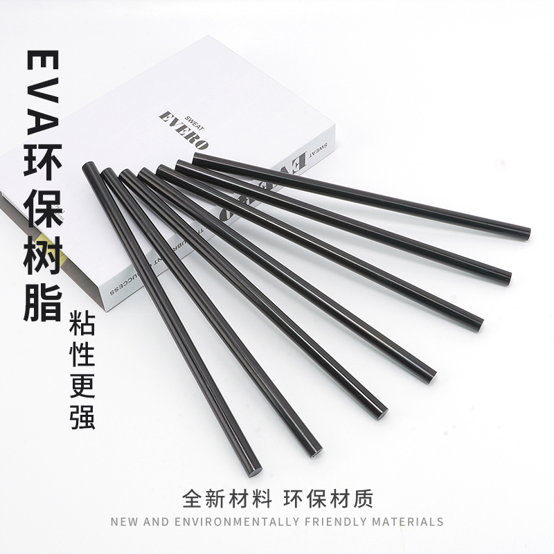威仕森黑色高粘环保无味热熔胶棒手工强力胶水7mm11mm热溶黑胶棒