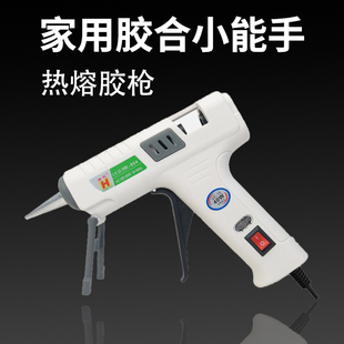 胶枪热熔胶黄花HK804 40W热熔胶家用手工制作7mm胶条恒温胶枪