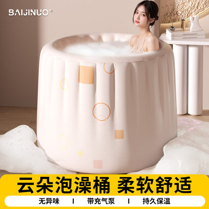 自动充气泡澡桶大人折叠泡浴桶成人全身洗澡桶冬天家用儿童坐浴盆