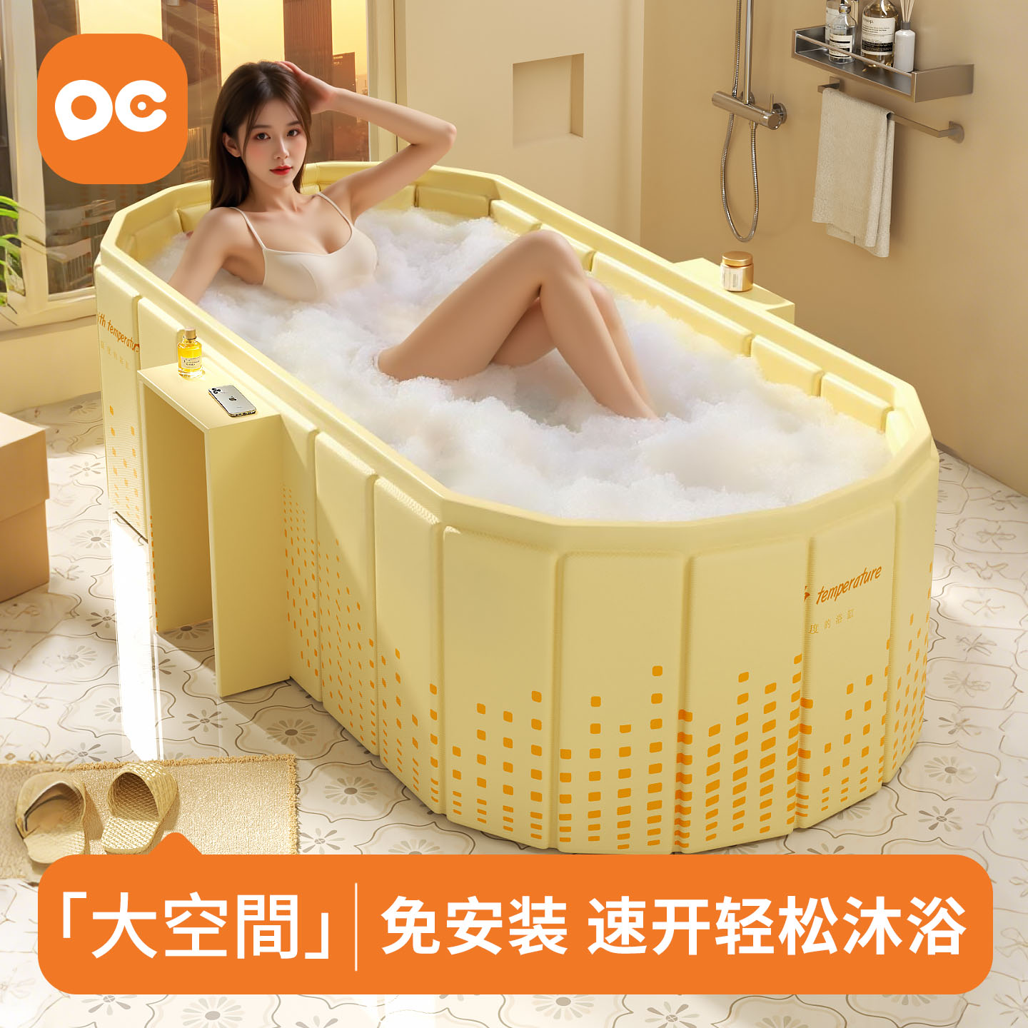 置物架泡澡桶大人保温浴桶成人折叠长款全身浴缸家用洗澡桶