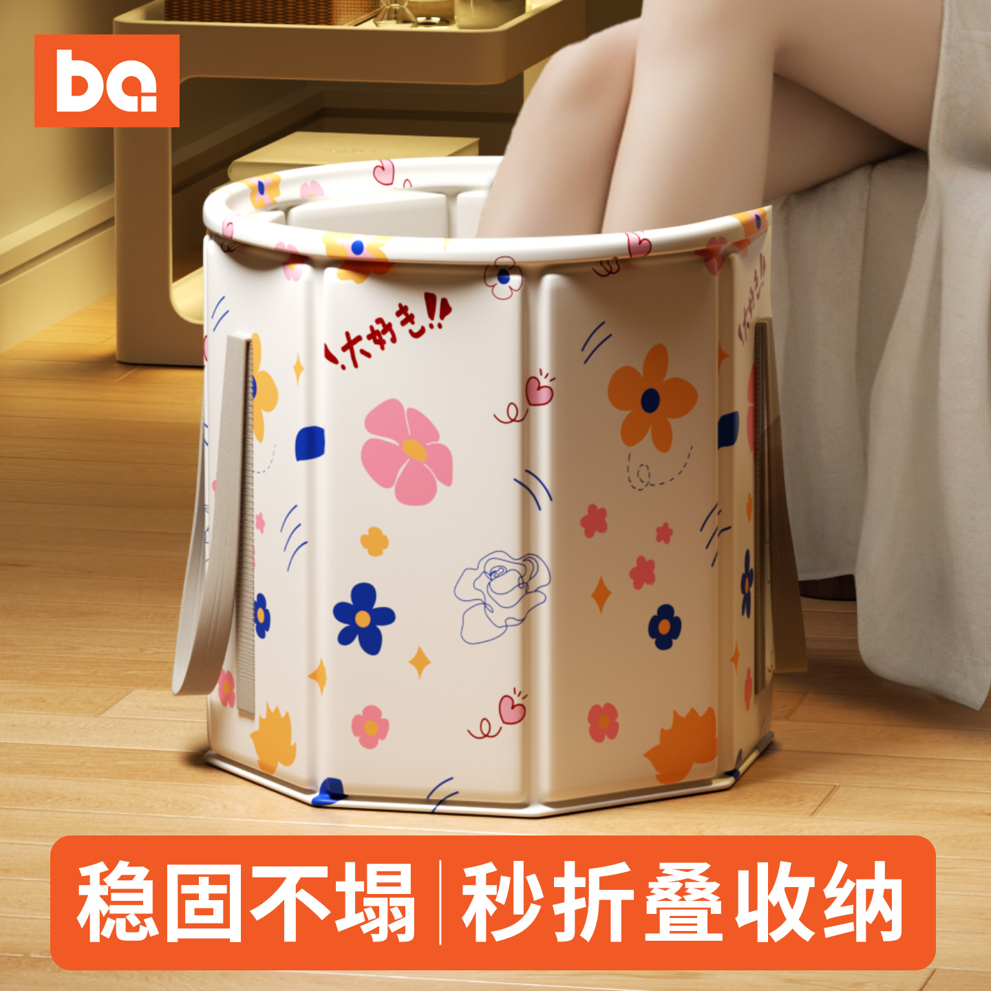 可折叠泡脚桶便携式养生足浴桶