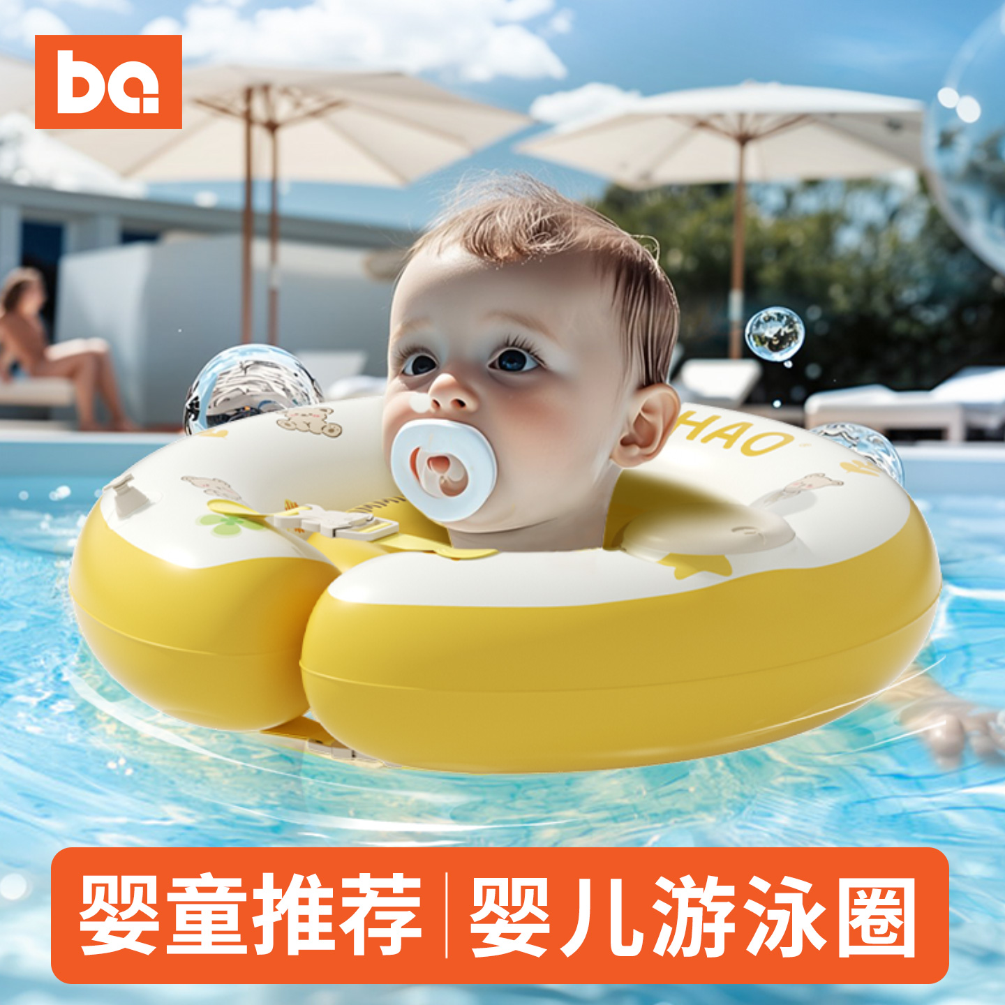 【小红书爆款】婴幼儿亲肤材质