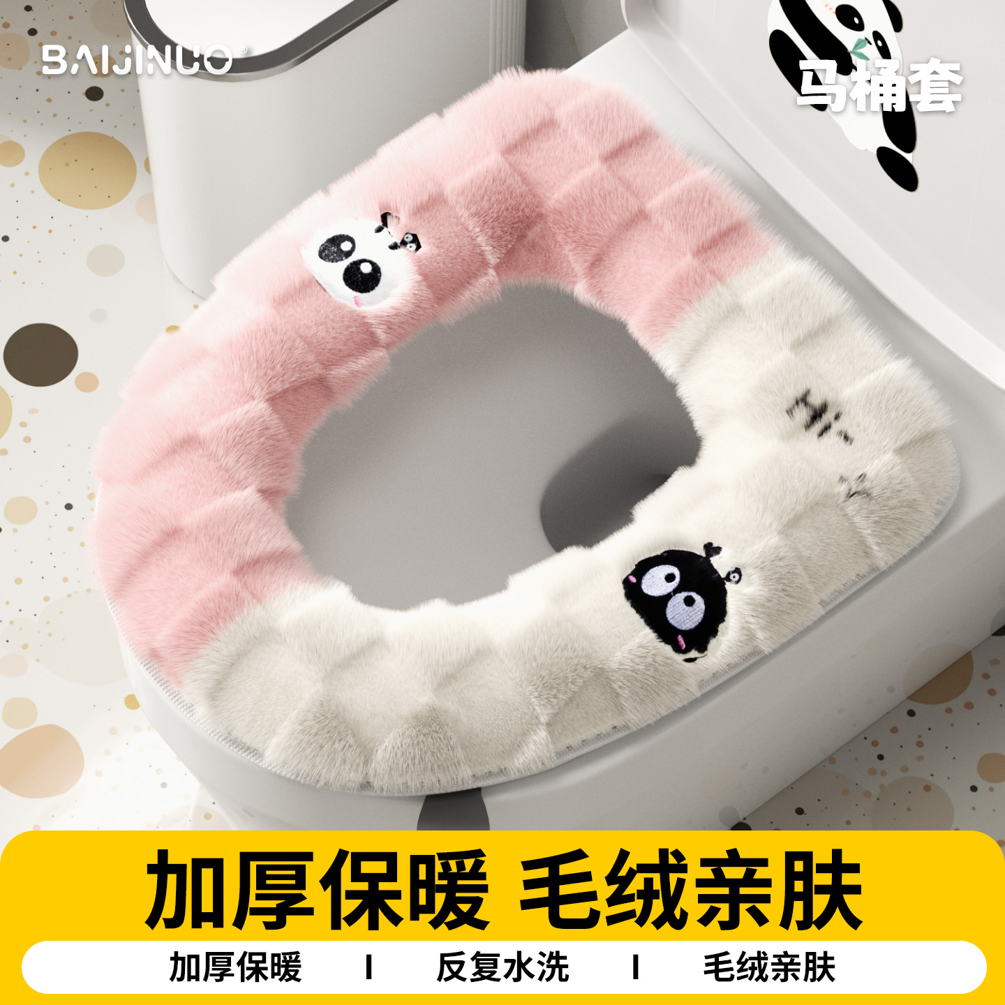 马桶垫四季通用家用马桶套