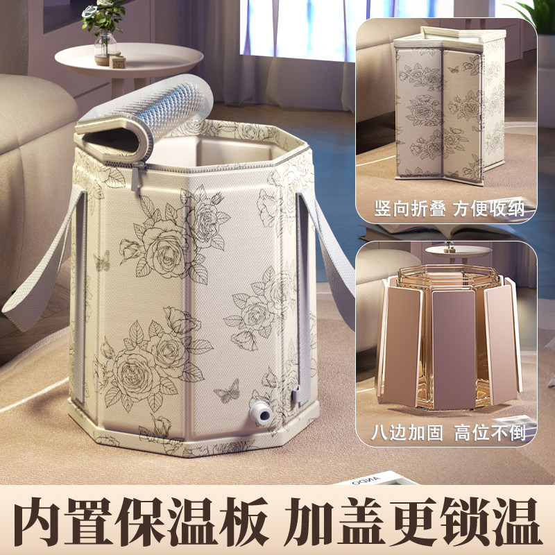 【政府补贴】泡脚桶过小腿折叠泡脚袋足浴养生家用便携洗脚盆保温